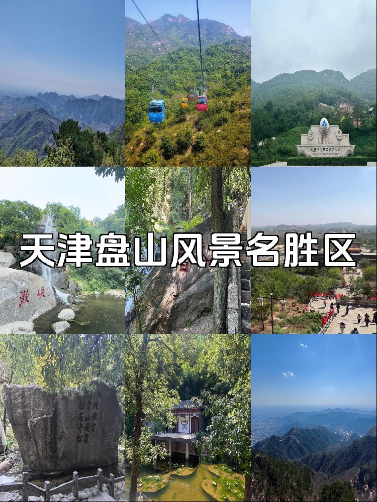 8月高性价比避暑自驾目的地推荐